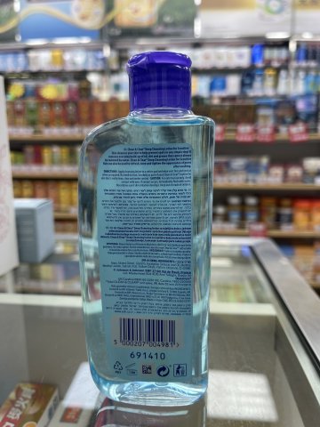 CLEAN & CLEAR深層清潔乳(敏感肌)CLEAN & CLEAR DEEP CLEANSING LOTION SENSITIVE