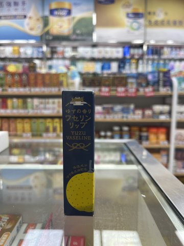 日本雪之元VASELINE凡士林潤唇膏10克(柚子)
