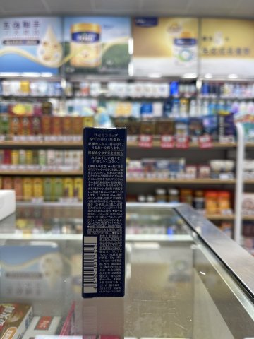 日本雪之元VASELINE凡士林潤唇膏10克(柚子)