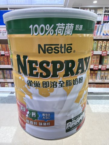 雀巢即溶奶粉800G