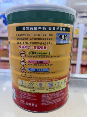 雀巢即溶奶粉800G