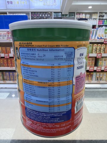 雀巢即溶奶粉800G