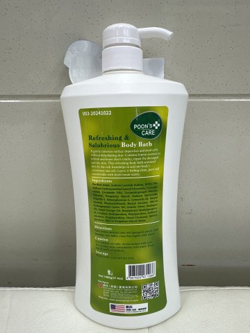 潘氏香草清爽沐浴露1300ml