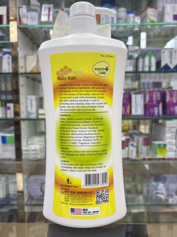 潘氏蜂蜜蔗糖物潤護膚沐浴露1060ml