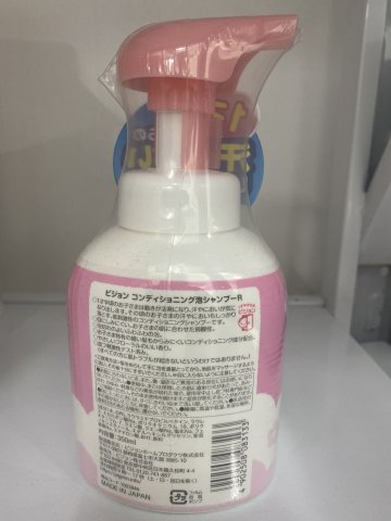 PIGEON貝親嬰兒泡沫洗髮(温和花香-粉)350ML