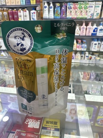 曼秀雷敦溫感高保濕潤唇膏-牛奶香草 2.4G (日版)