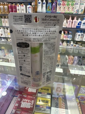 曼秀雷敦溫感高保濕潤唇膏-牛奶香草 2.4G (日版)