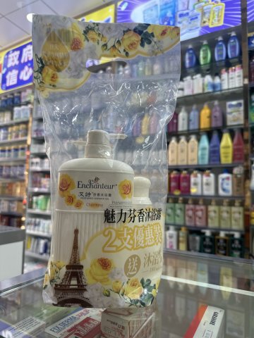 套裝艾詩芬香沐浴露（黃）+沐浴露180ML
