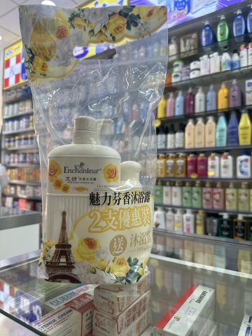 套裝艾詩芬香沐浴露（黃）+沐浴露180ML
