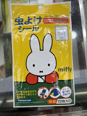 日本Skater驅蚊貼增量裝（Miffy)72片