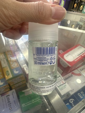 FA止汗香體露（走珠）鈴蘭50ml