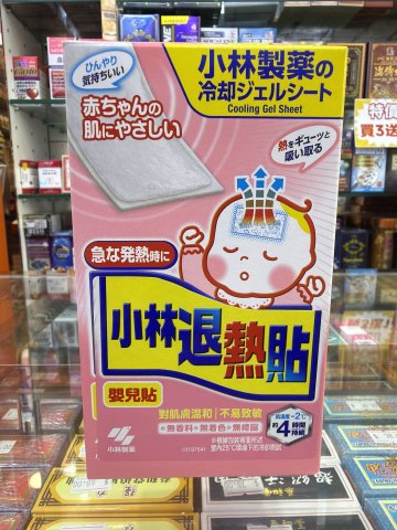 小林退熱貼6片裝(嬰兒)