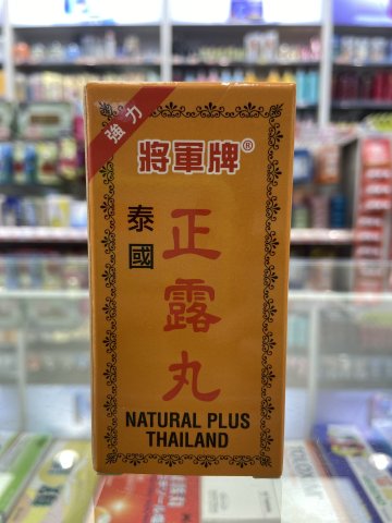 將軍正露丸100粒裝