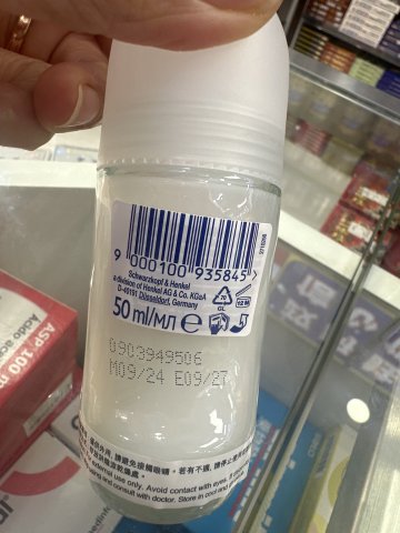 FA止汗香體露（走珠）清新綠茶50ml