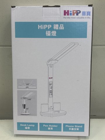 HIPP 護目書枱燈(贈品)