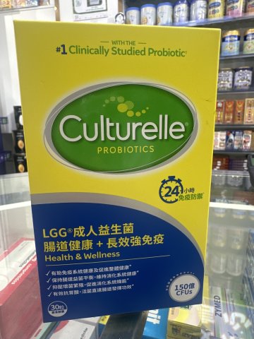 康萃樂LGG成人益生菌膠囊30粒