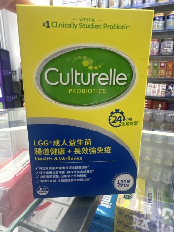 康萃樂LGG成人益生菌膠囊30粒