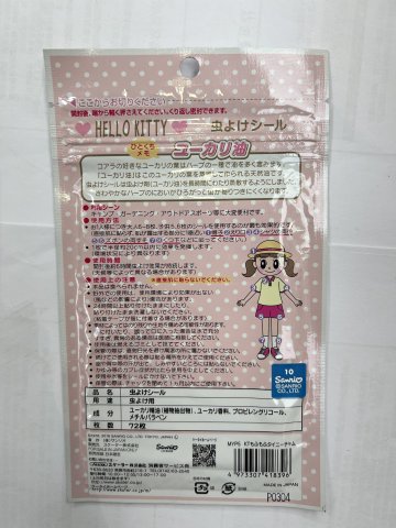日本Skater驅蚊貼增量裝（hello kitty)72片