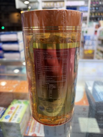德萊茵超級深海角鯊烯2200mg 365粒