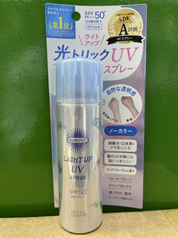 高絲 Suncut提亮防霧噴霧SPF50_無味 60g