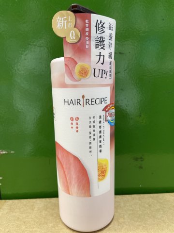髪の食譜玫瑰蜜香茶滋養修護護髮精華510G(新裝)(PG)