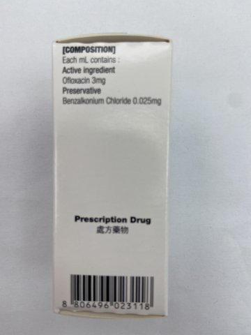 Telbit eye drops 0.3% w/v 5ml