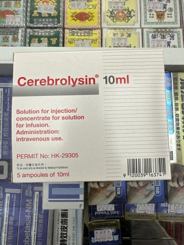 Cerebrolysin 10ml/5amp