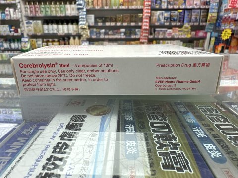 Cerebrolysin 10ml/5amp