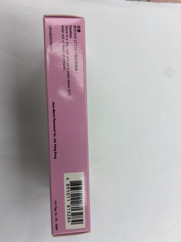 FAMOLTA TAB 20MG