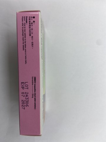 FAMOLTA TAB 20MG