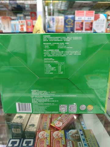 白蘭氏原味雞精70G-12支裝