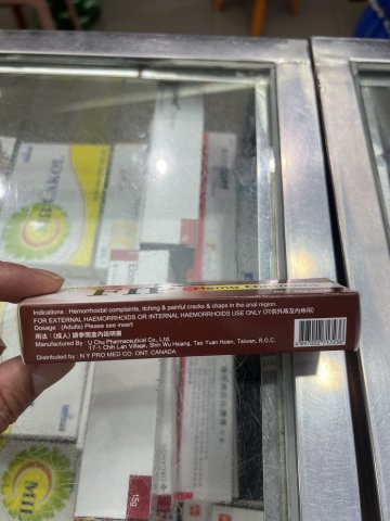 捷消痔瘡膏 FIP HEMO OINTMENT-20g