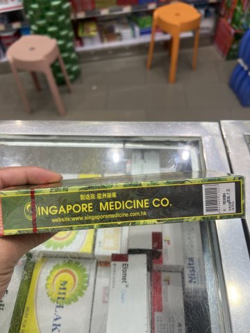 西洋垃圾草油（綠）40ml