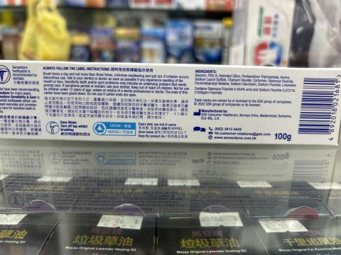 舒適達專業抗敏護齦牙膏(特強薄荷)2支送限量版miffy