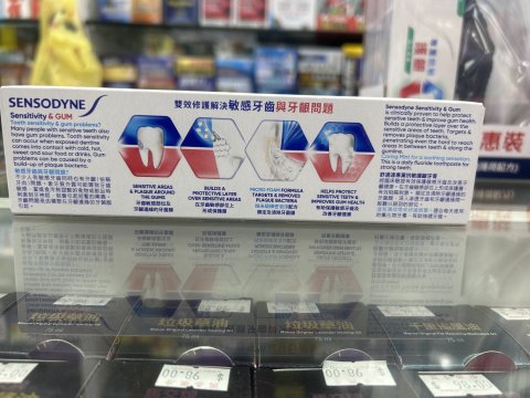 舒適達專業抗敏護齦牙膏(特強薄荷)2支送限量版miffy