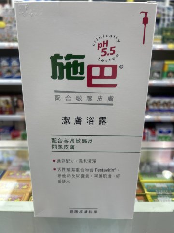 施巴5.5潔膚浴露1000ML