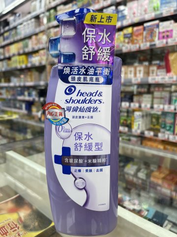 海倫仙度絲去屑頭皮護理洗髮露650g(補水舒緩)(PG)