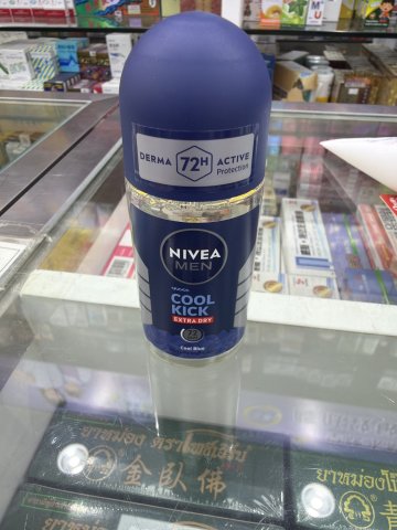 妮維雅男士止汗走珠50ML(冰涼瞬爽)