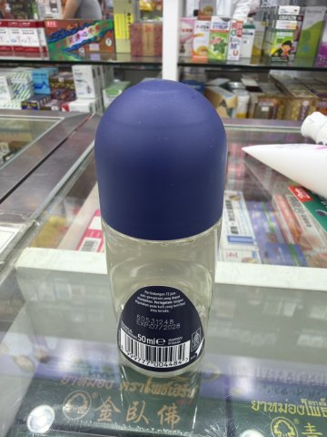 妮維雅男士止汗走珠50ML(冰涼瞬爽)