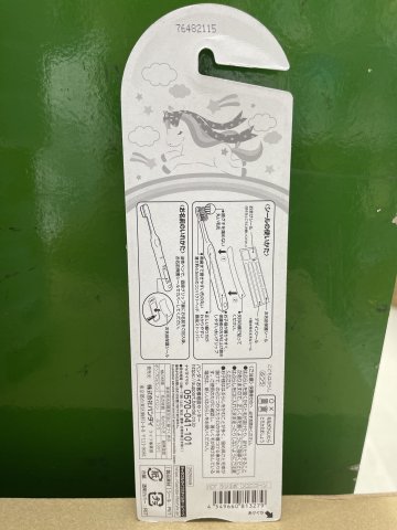 BANDAI兒童牙刷 3支裝-獨角獸