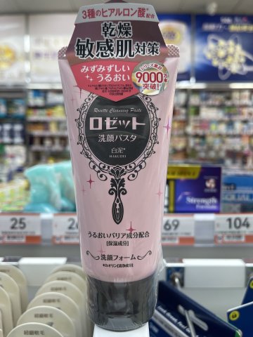ROSETTE露姬婷洗面奶120G(粉-滋潤保濕)