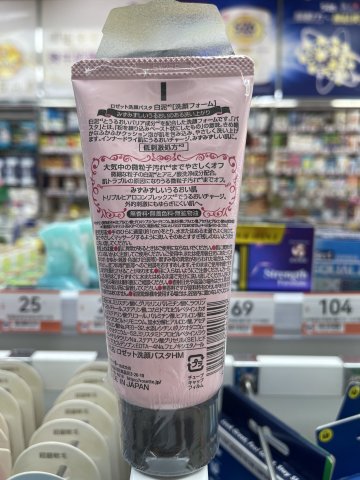ROSETTE露姬婷洗面奶120G(粉-滋潤保濕)