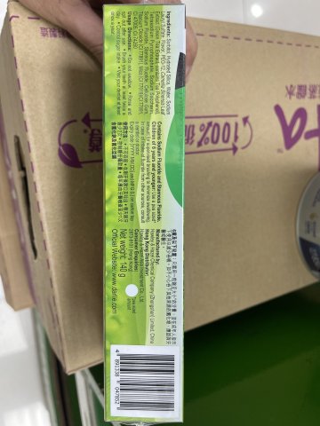 1-孖裝黑人茶倍健杭菊緑茶牙膏