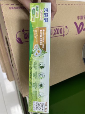 1-孖裝黑人茶倍健杭菊緑茶牙膏