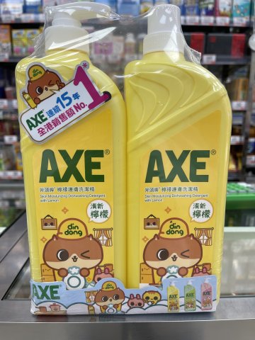 AXE護膚洗潔精《泵+補》1.3kg -檸檬
