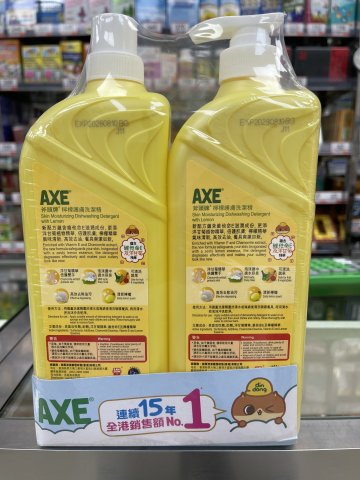 AXE護膚洗潔精《泵+補》1.3kg -檸檬