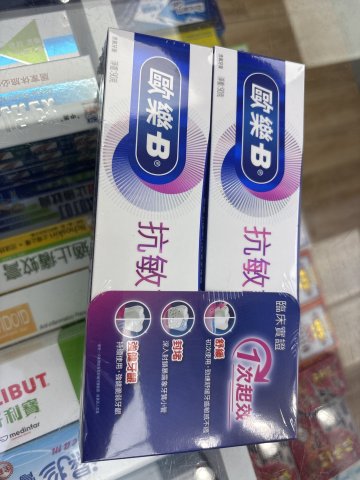 ORAL-B 抗敏護齦牙膏90克孖裝(PG)