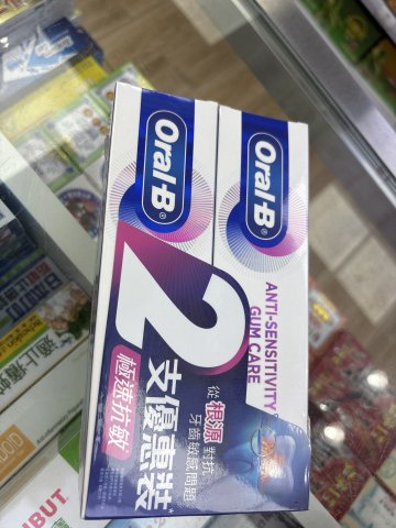 ORAL-B 抗敏護齦牙膏90克孖裝(PG)