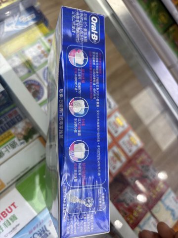 ORAL-B 抗敏護齦牙膏90克孖裝(PG)