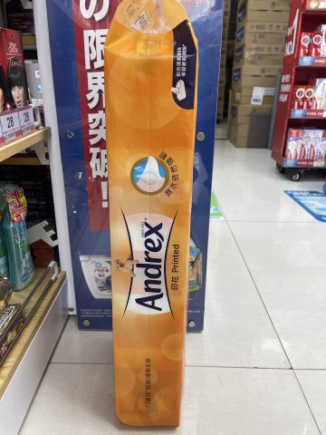 三層皇冠印花廁紙(黃)